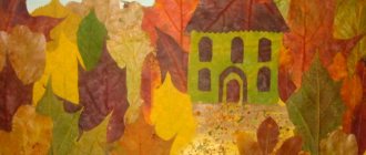 House in the autumn forest leaf applique