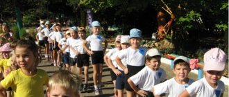 physical education classes in kindergarten