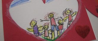 drawing in kindergarten my family
