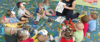 Lesson on speech development in a nursery group